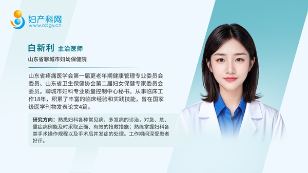 白新利 - 副本.jpg